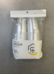 装 箱数48 200ml×50只 厚德乐138一次性塑料杯食品级PP