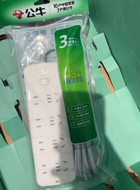 公牛GN-S1440家用排插8孔插线板2500W  10A小电器3米线