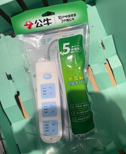 公牛GN-606A家用10A 2500W插线板3孔排插5米线长