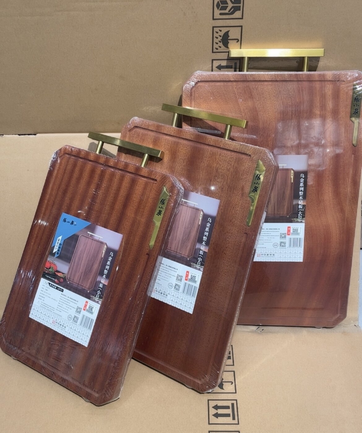 张小泉乌檀木砧板 整木切菜板  大号中号小号 家用实木双面