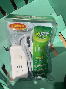 公牛空调大功率4000W家电专用插座1.8米线长16A 250V 新国标