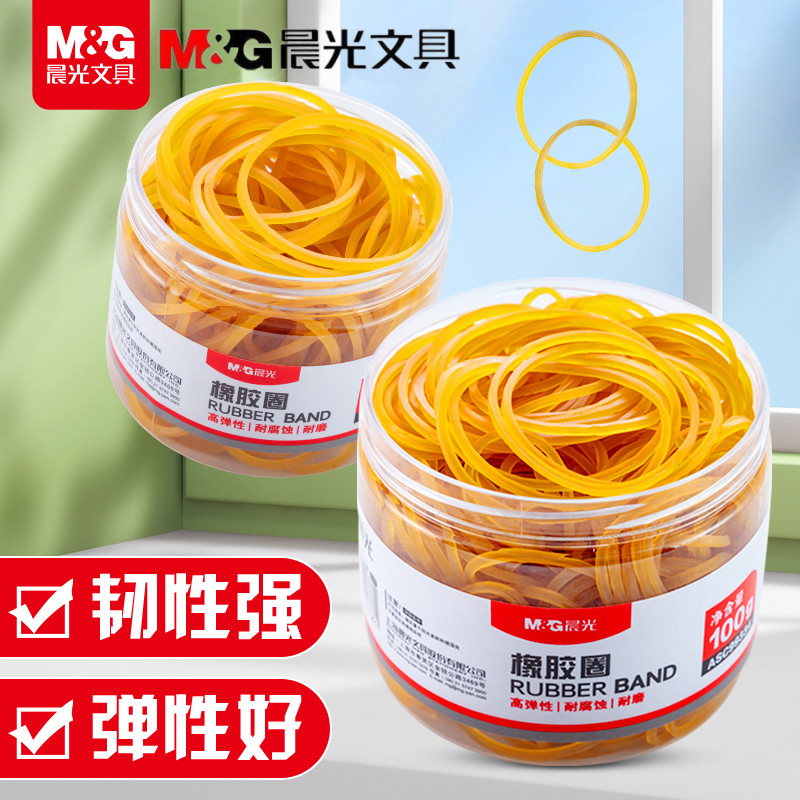 晨光耐磨黄色办公50g橡皮筋图片