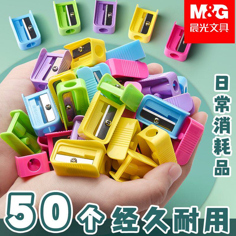 晨光卷笔刀三角洞洞铅笔削笔器图片
