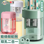 晨光双孔卷笔刀大孔削笔器小学生迷你型多功能削笔刀刨笔刀削笔机