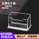 富强文具名片座大容量收纳商务办公桌面展示名片盒亚克力卡片整理