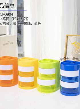富强办公桌面笔筒收纳盒多层抽屉透明大容量收纳文具用品笔架笔座