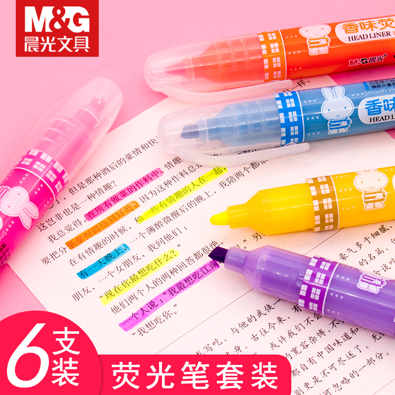 晨光荧光笔香味学生用6色包邮