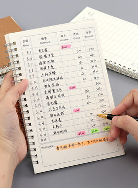 记账本手账现金日记账每日流水账