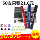 大头笔油性笔双头记号笔黑色红蓝标记箱头快递防水不掉色批发 包邮