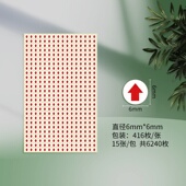 标签11 不良 返修红箭头不干胶贴纸标签纸500箭头 9m创意文具 包邮