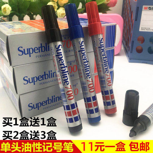 宝能单头物流防水批发包邮记号笔