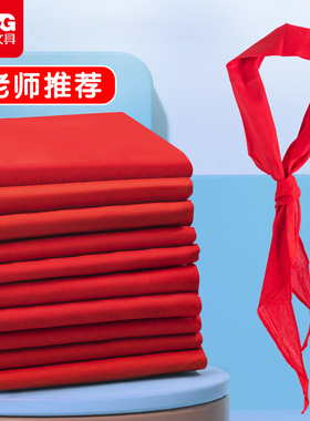晨光正品小学生少先队员红领巾1米-1.2米一个装100%涤纶ASCN9524