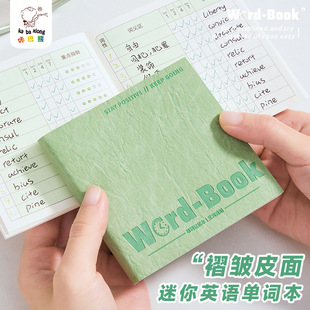 迷你英语本随身便携小号笔记本子初中生小学生专用英文日记本听写