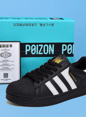 贝壳头纯黑男鞋子全黑色贝壳鞋女爆款板鞋子男士休闲运动小黑潮鞋