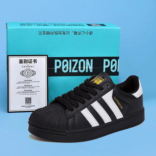 子全黑色贝壳鞋 休闲运动小黑潮鞋 女爆款 子男士 板鞋 贝壳头纯黑男鞋