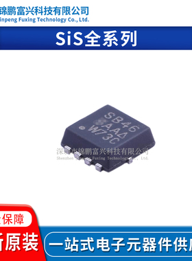 SiSA72DN-T1-GE3 SiSA88DN-T1 SiSA96DN-T1-GE3 SiSB46DN-T1-GE3