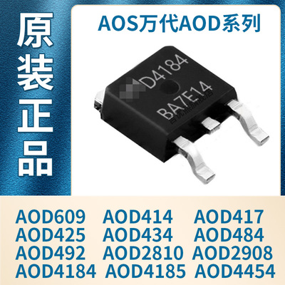 AOD417 609 414 417 425 434 484 492 2810 2908 4184 4185 4454