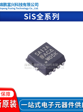 SiSA01DN-T1-GE3 SiSA04DN-T1 SiSA10DN-T1-GE3 SiSA12ADN-T1-GE3