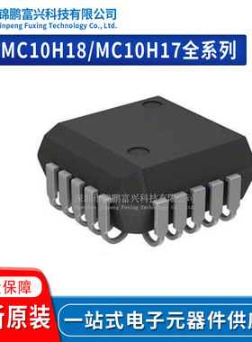 MC10H180FNG/10H176FNG/H175FNR2/10H174FNR2G/H172FNG/10H171FNG