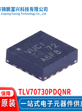 TLV70730PDQNR X2SON-4 集成电路IC全新原装一站式配单 SE
