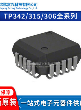 TP3420AV308/NOPB TP3406V/NOPB TP3155V TP3067V-X TP3067V/NOPB