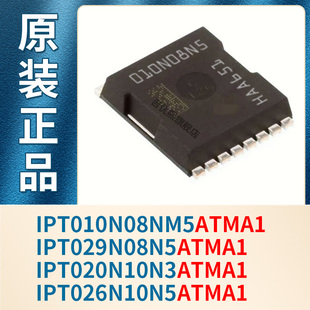 IPT010N08NM5 IPT029N08N5 IPT020N10N3 IPT026N10N5ATMA1 原装