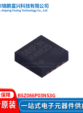 锦鹏富兴 BSZ086P03NS3G 晶体管 全新原装 一站式配单