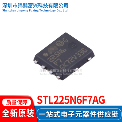 STL225N6F7AG场效应MOS管