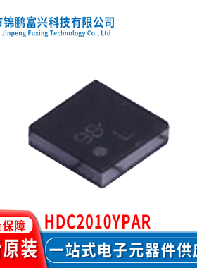 HDC2010YPAR DSBGA6 集成电路IC芯片全新原装现货一站式 L