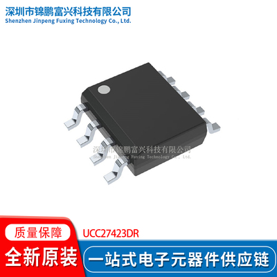 UCC27423DR SOP-8 栅极驱动芯片 全新原装芯片