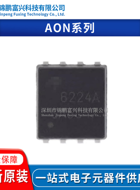 AON6200L/6202 AON6204/6206 AON6210 AON6220 AON6224 AON6224A