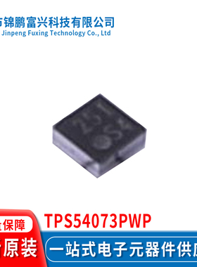 TPS54073PWP HTSSOP-28 集成电路IC全新原装一站式配单TPS54073