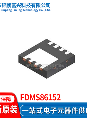 FDMS86152场效应MOS管IC芯片 全新原装正品 一站式配单