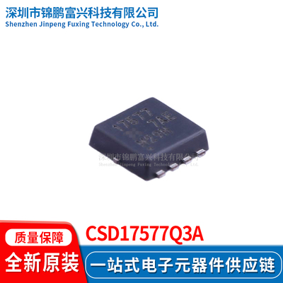 CSD17577Q3A场效应MOS管