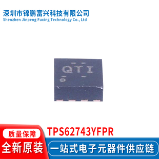 TPS62743YFPR DSBGA-8 集成电路IC全新原装一站式配单 TPS743