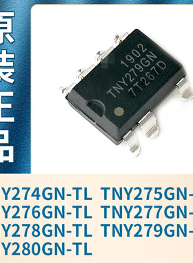 TNY274GN-TL 275GN 276GN 277GN 278GN 279GN 280GN 全新原装现货