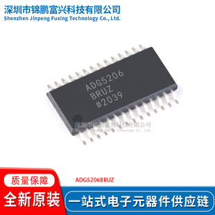 ADG5206BRUZ 28-TSSOP 全新原装现货 一站式配单