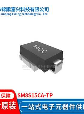 SM8S15CA-TP DO-218AB TVS二极管 全新原装一站式配单