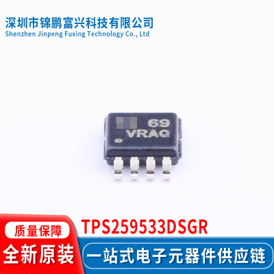 全新原装现货TPS259533DSGR