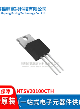 NTSV20100CTH TO220-3 集成电路全新原装一站式配单TS20100CH