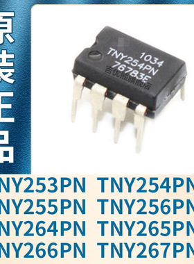 TNY253PN 254PN 255PN 256PN 264PN 265PN 266PN 267PN 全新原装