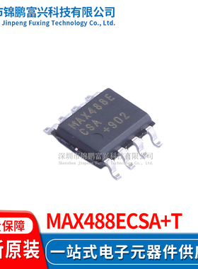MAX488ECSA+T SOP-8 全新原装正品 一站式配单