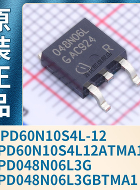 IPD60N10S4L12ATMA1 IPD60N10S4L-12 IPD048N06L3GBTMA1 全新原装