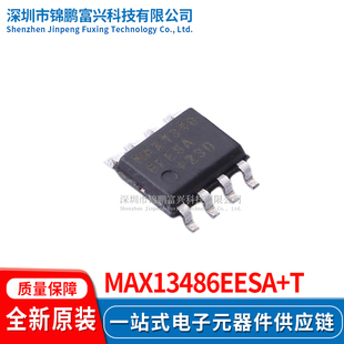 MAX13486EESA+T SOP-8 全新原装正品 一站式配单