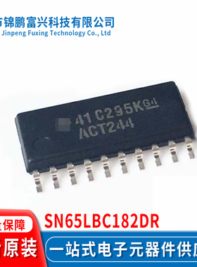 SN65LBC182DR SOIC-8 集成电路IC 全新原装 一站式配单 6LB182
