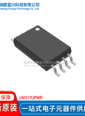 LM317LIPWR TSSOP-8 线性稳压器(LDO) 全新原装芯片