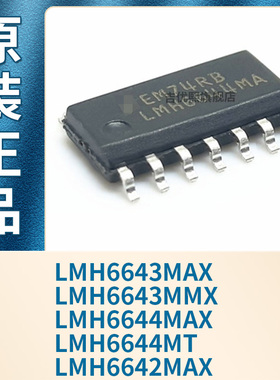 LMH6643MAX LMH6643MMX LMH6644MAX LMH6644MT LMH6642MAX 原装
