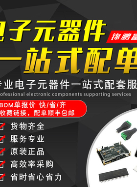 AT4950 AT8870 AT8236 替代A4950ELJTR-T/DRV8870DDAR 贴片SOP8