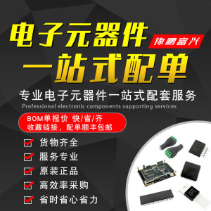 原装正品 STM32L031C4T6 C6T6 F4P3 F6P6 G4U6 K6U7 K6T7微控制器