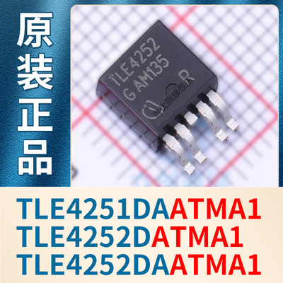 TLE4251DA TLE4252D TLE4252DA TLE4251DATMA1 TO-252-4 全新原装